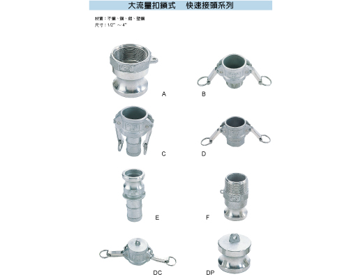 常驊企業有限公司的產品介紹圖片